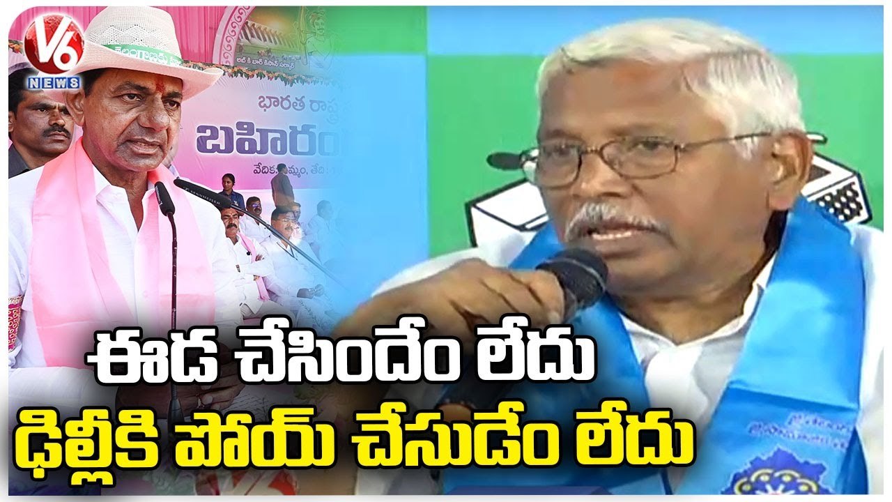 TJS Chief Kodandaram Reacts KCR Comments In Khammam Public Meeting _ V6 News