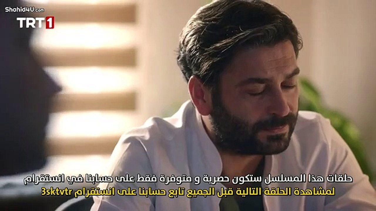 مسلسل طبيب البلدة الموسم الثاني الحلقة 19 والأخيرة القسم 1