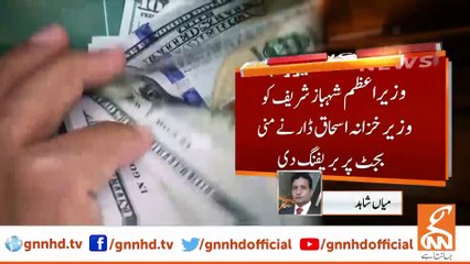 A mini-budget of more than 150 billion rupees has been prepared, an ordinance will be brought this month