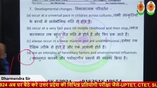 ऑपरेशन विजय CTET 2022-23 _ Child Development _ Pedagogy _ Growth _ Development BY Dharmendra Sir