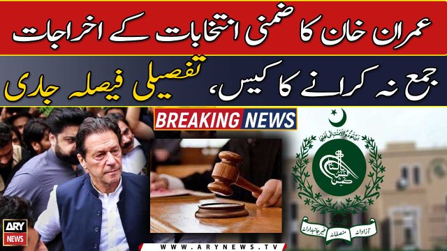 ECP issues detailed verdict over Imran Khan's case of non-deposit of by-election expenses