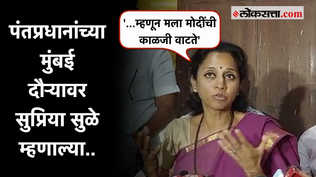 'कोणतीही निवडणूक आली तरी मोदींनाच धावपळ करावी ल...