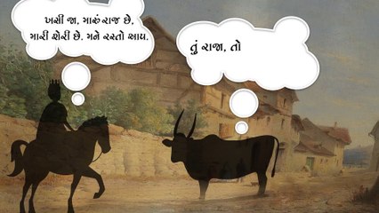 અથડામણ શા માટે ટાળવી જોઈએ?