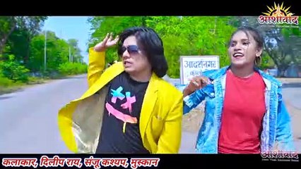 1 रु अंडा वाली (वर्जन 2.0) दिलीप राय,  SANJU KASHYAP, MUSKAN IICG HD VIDEO SONG II AJAY KUMAR