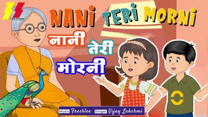Nani Teri Morni | नानी तेरी मोरनी | Nani Teri Morni Ko Mor Le Gaye | Hindi  Rhyme for Kids - video Dailymotion