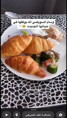 بعد رجوعها للسعودية .. وسام السويلمي تتزوج وتعتزل السوشيال ميديا