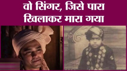 वो  सिंगर जिसे पारा खिलाकर मारा गया /  Qala 2022 Movie Explained In Hindi I Best Psychological Thriller Movie