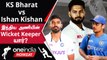 Rishabh Pant இடத்தில் IND vs AUS Series-ல் யார் Wicket Keeper? | Oneindia Howzat