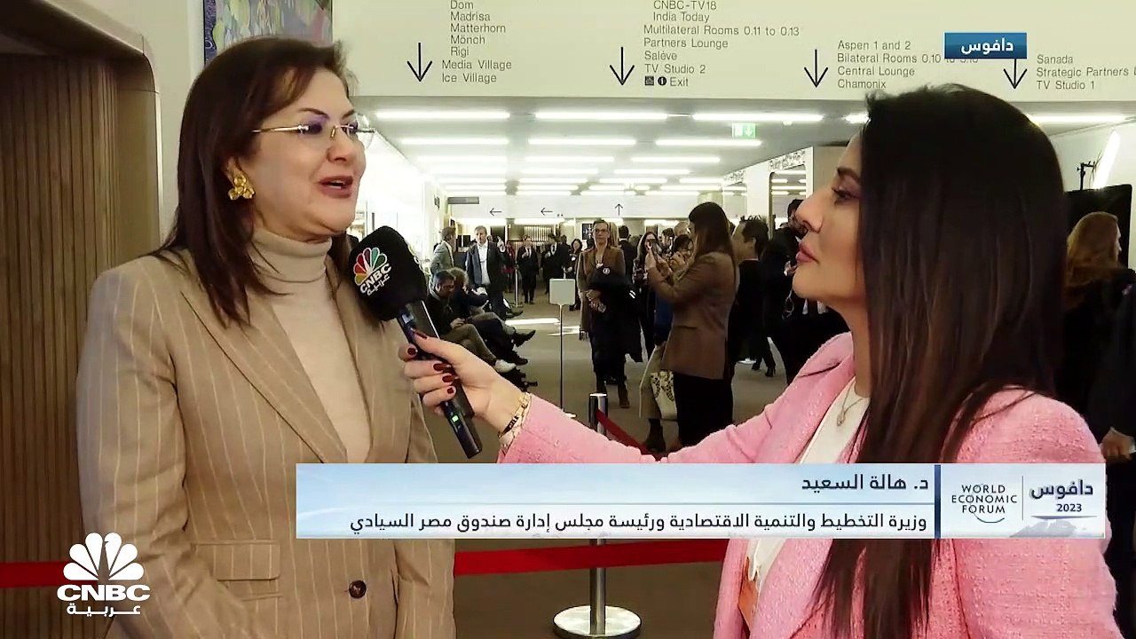 EGYPT DAVOS.mp4