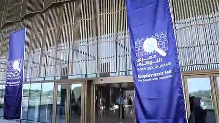 Sharjah City for Humanitarian Services hosts 1st job fair for people of determination