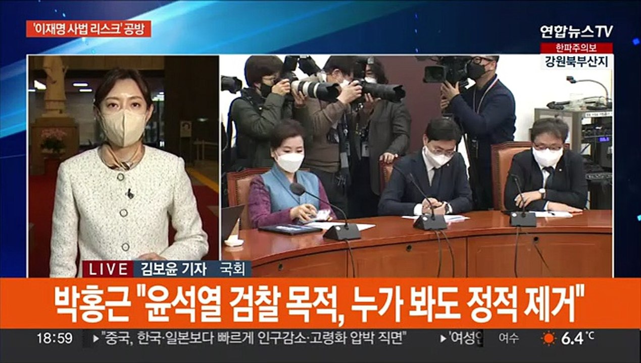 이재명 수사 공방전…나경원 '로키'속 당권주자들 외연확장 경쟁