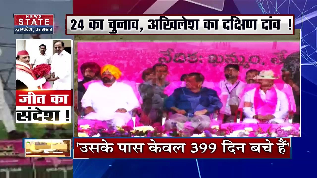 Uttar Pradesh : अबदुल्ला आजम की फर्जी डिग्री मामले में सुनवाई |