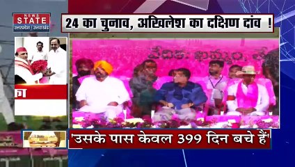 Telangana News : Telangana के Khammam में गरजे अखिलेश यादव |