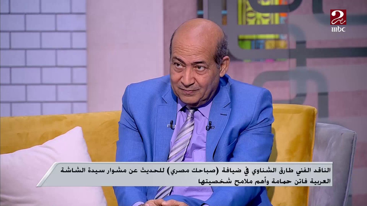 اعرف كواليس فيلم (اريد حلا) وموقف الفنانة فاتن حمامة من الناقد الفني طارق الشناوي