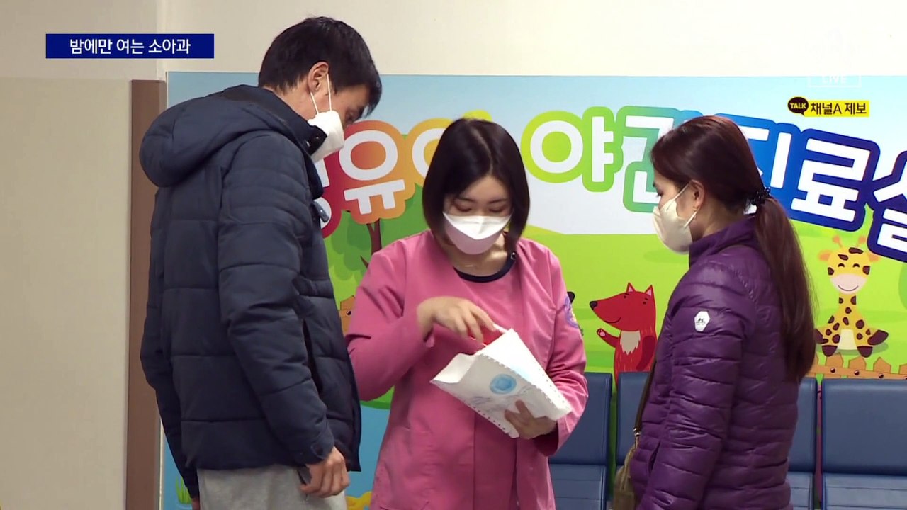 의사 없어 낮 진료는 휴진…“정원 확대” vs “처우 개선”