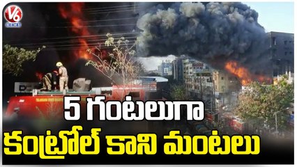 Secunderabad Fire Mishap : Rescue Operation Continuous From 5 Hours | V6 News