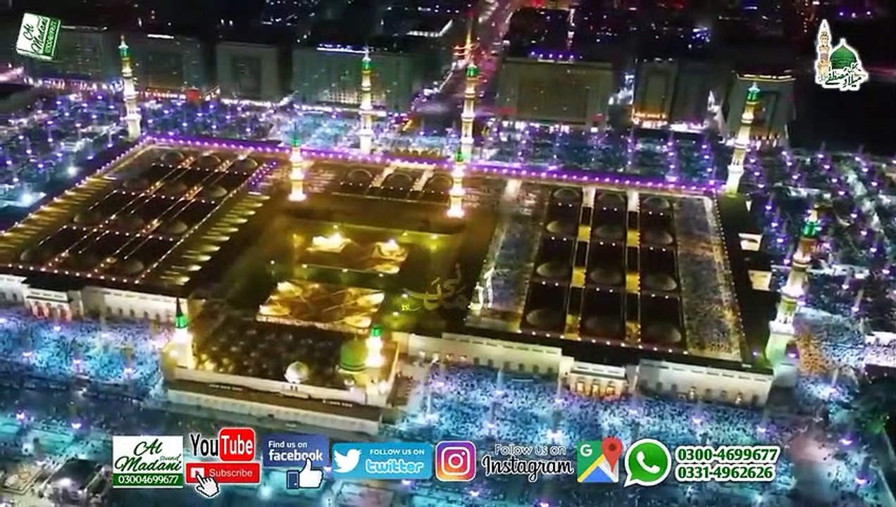 New Best Beautiful Naat Sharif _ Balaghal Ula Bikamalihi By Zohaib Ashrafi Naat