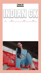 औरत का वह कौनसा रूप है जिसे उसका पति नहीं देख सकता?