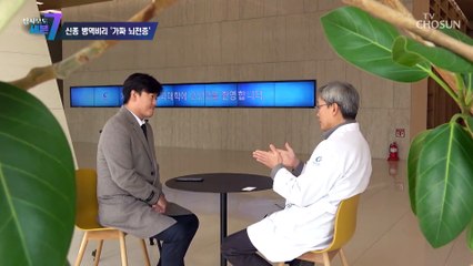 악용되는 질병 전문의가 말하는 가짜 뇌전증을 받는 법 TV CHOSUN 20230119 방송