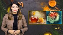 हल्दी और शहद मिलाकर खाने से मिलेंगे जबरदस्त फायदे , शहद और हल्दी के फायदे |Boldsky*Health