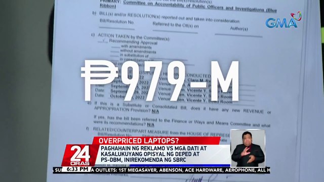 Paghahain ng reklamo vs mga dati at kasalukuyang opisyal ng DepEd at PS-DBM,inirekomenda ng SBRC | 24 Oras