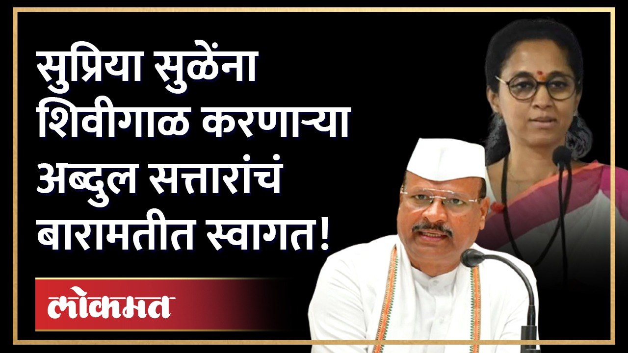 "मला पंतप्रधान नरेंद्र मोदींची काळजी वाटते" पाहा सुप्रिया सुळे असं का म्हणाल्या | Supriya Sule -Modi