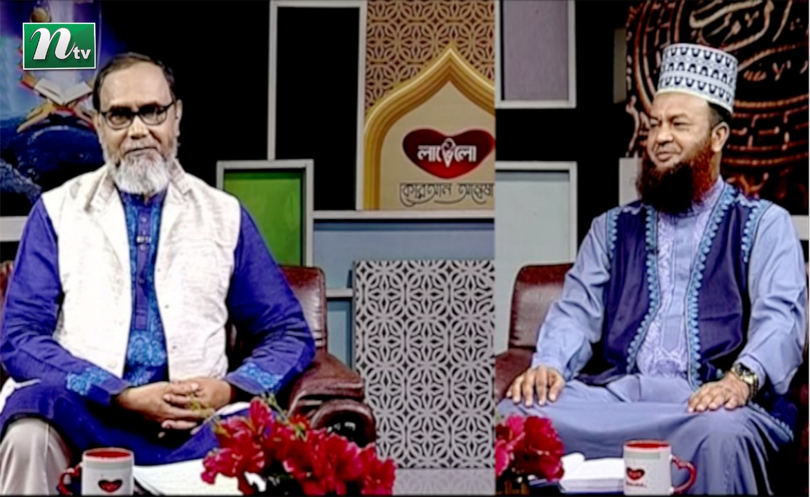 Quran Onnesha | Ep 130