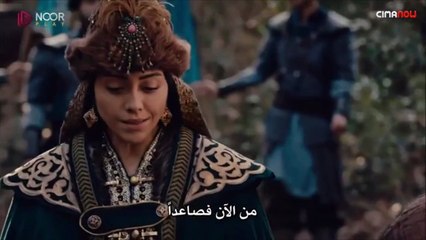 مسلسل المؤسس عثمان الحلقة 113 مترجمة - قسم 1