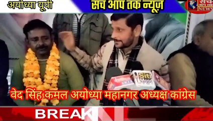अयोध्या कांग्रेस के अच्छे भविष्य को देखते हुए आज दर्जनों लोगों ने थामा कांग्रेस का दामन