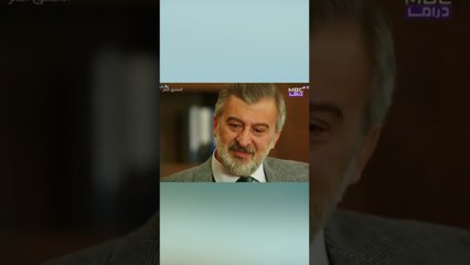 محادثة جود وملك العاطفية| مسلسل الحب المر - الحلقة 4#shorts