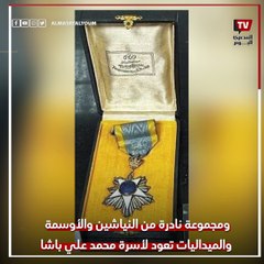 ماذا تعرف عن «خبيئة 246» المعروضة لأول مرة بمتحف الاسكندرية القومى ؟