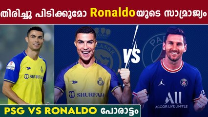 എല്ലാം തികഞ്ഞ Messi, ആര് നേടും സൂപ്പർ പോരാട്ടം | *Sports