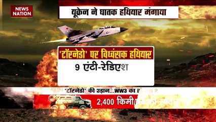 Russia-Ukraine War : Poland ने Germany को टैंक देने के लिए उकसाया |