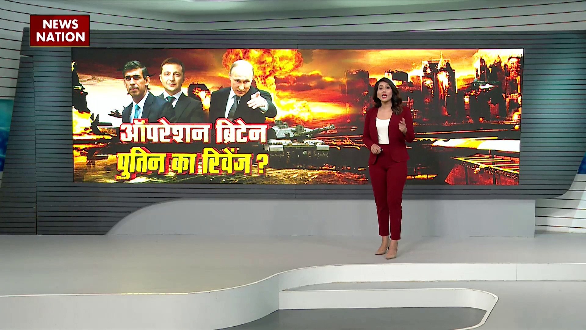 Russia-Ukraine War : Ukraine को ब्रिटिश हथियार.. पुतिन पर प्रहार |