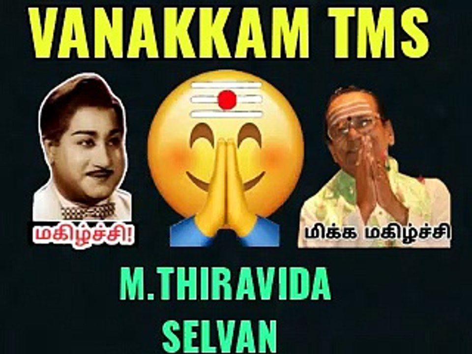 T M SOUNDARARAJAN LEGEND VOL 4355