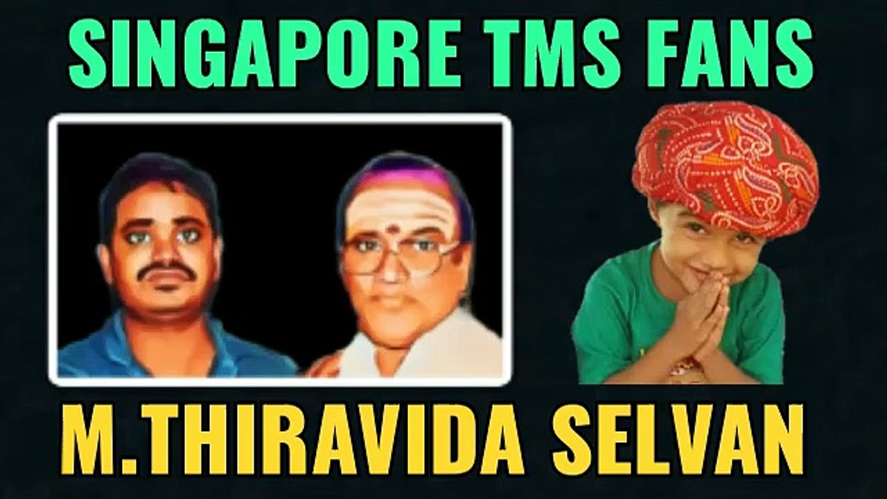 T M SOUNDARARAJAN LEGEND VOL 4360
