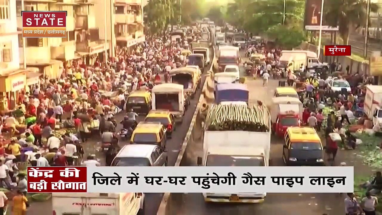 Madhya Pradesh News : Morena के घर-घर पाइपलाइन से पहुंचेगा गैस |