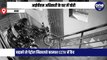 आईपीएस अधिकारी के घर में चोरी, बाइको से पेट्रोल निकालते बदमाश CCTV में कैद