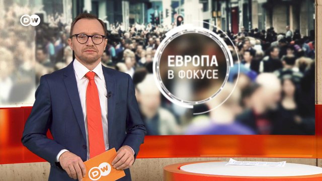 Как после атаки на Северный поток армия Норвегии защищает газопроводы от диверсий. Европа в фокусе (19.01.2023)