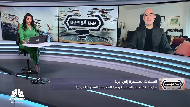 بعد انهيار منصة FTX ... ما الذي ينتظر سوق العملات المشفرة؟