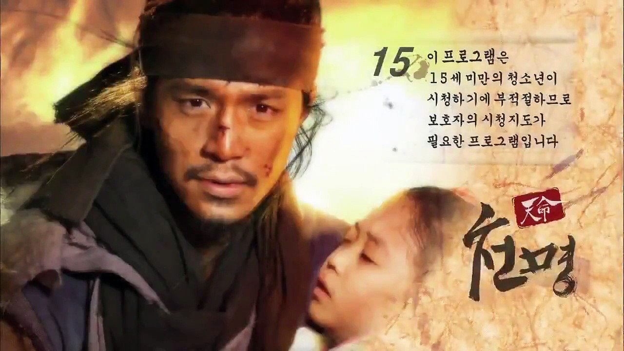 Mandate Heaven - Ep19 HD Watch