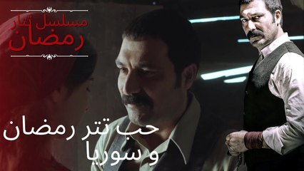 تتار رمضان مضطهدون في السجن | مسلسل تتار رمضان - الحلقة 1