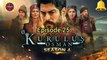 Kurulus Osman season 4 episode 25 | Urdu | Pakistani Drama