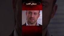 وجعل أونور من أطلقوا النار على شهرازات دفعوا الثمن | مسلسل و يبقى الحب #shorts