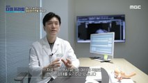[HOT] Eating habits to overcome Menopause, MBC 다큐프라임 230115
