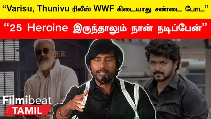 RJ Balaji Q&A | “Trailer Launch-ல் மாத்தியோசி விளையாடிய RJ Balaji”