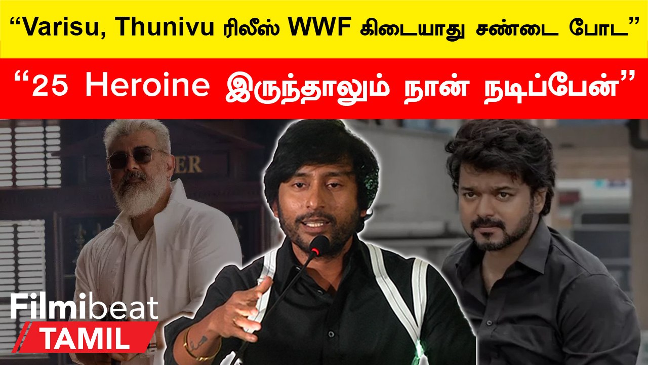 RJ Balaji Q&A | “Trailer Launch-ல் மாத்தியோசி வ...