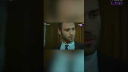 كل شيء خطأي | مسلسل الحب المر - الحلقة 1 #shorts