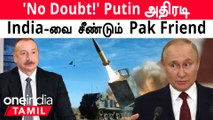 Russia Next Move? Belarus வழி Attack! Ukraine பயம்  | Taliban Atrocity | விடை பெறும் Ilyushin Il-38