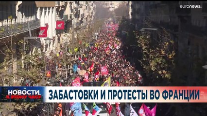 Новости дня | 19 января — вечерний выпуск